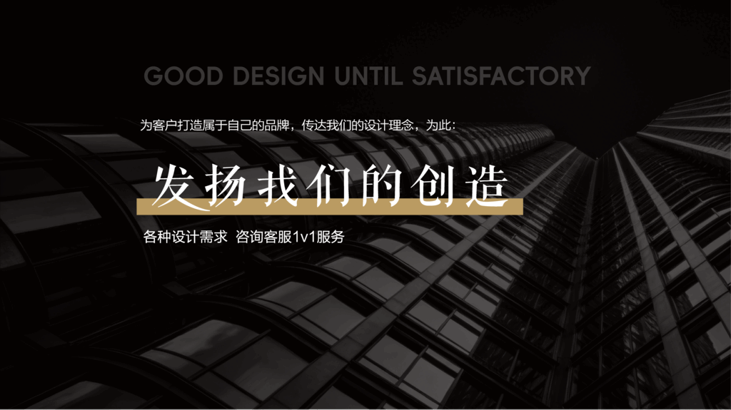辉映传媒作品展示